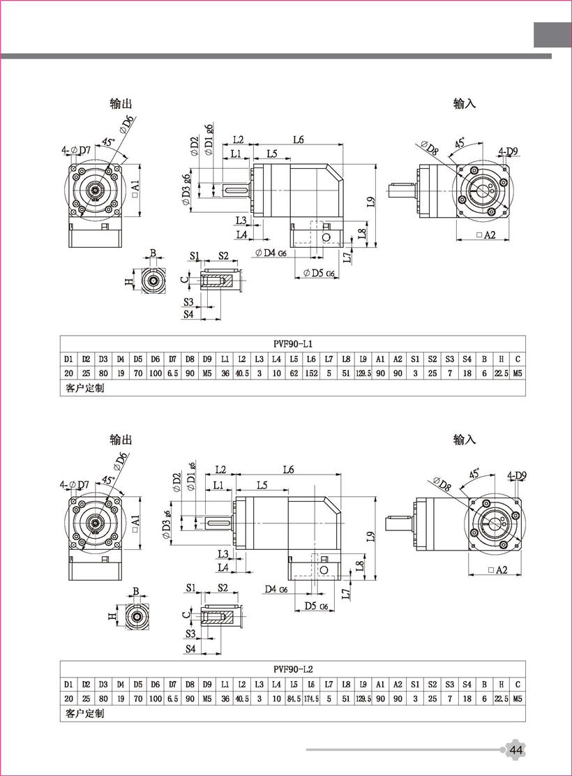 行星新彩頁(yè)_頁(yè)面_44.jpg 行星新彩頁(yè)_頁(yè)面_44.jpg